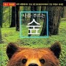 김은희농장 이미지