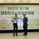 (주)필코코스팜