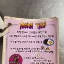 한상치킨 부천본1호점 | [부천 신중동 드렁킨타이 1호점] 내돈내산 현지인 추천 태국 음식 맛집