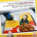 꼬지사께 인천송도점 | 티바두마리치킨, 스트레스 풀고 후기남기면 상품권 드려요 강동완 기자 | 2017.03.26
