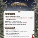 현대1차 | 더현대 서울 팝업 크리스마스 빌리지 1차 사전예약 성공 후기