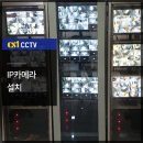 지성병원 | IP카메라 설치 인천 요양병원 시공