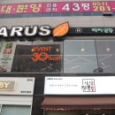 헤어살롱하루스 명지점 | 명지미용실 첫 어린이펌 키즈펌 헤어살롱하루스 만족한 후기
