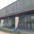 금성식당 이미지