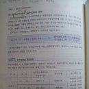 부가세 간주공급 과세표준 아시는분 가르쳐주세요 이미지