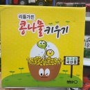 상현역 1,2번출구 방면