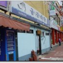 금강어죽 - 천안시 동남구 | 금강어죽