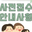 푸른숲학교 이미지
