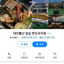 나루물산 이미지