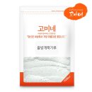 고미푸드