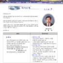 대산압연
