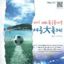 정상FC