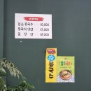 정쉐프30년고기사골짬뽕 | 안성 짬뽕 맛집 #정쉐프30년고기사골짬뽕