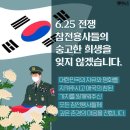 6월 25일 오늘의 날씨 이미지