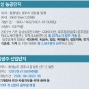 삼부르네상스아파트경로당 이미지