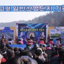 유영산업 이미지