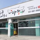 하누야 이미지