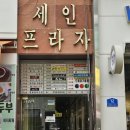 분당-수내-308 이미지