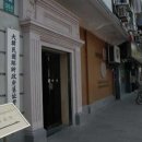 북경 이미지