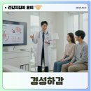 경성하감: 매독 초기 증상의 이해와 치료 방법