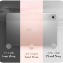 PLUS PC | 📱 휴대성과 성능 모두 갖춘 레노버 Idea Tab Plus 12.1 태블릿PC 후기