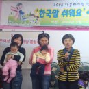 한글학당 이미지