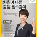 이투스수학학원 - 동작구 상도로34길 36-10 | 이투스수학학원