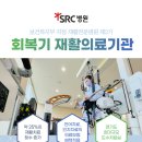 에스알씨 이미지