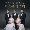 아이들 성장 기록용 주니어 프로필 사진 찍기_수원 더블유 패밀리 스튜디오 주니어 촬영