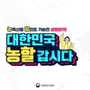 L-할인마트