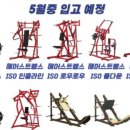 힛더핏(HIT THE FIT) - 용인시 수지구 | 힛더핏(HIT THE FIT)