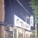 쌈돈 네이버블로그