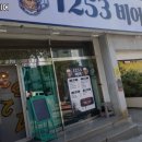1253비어 이미지