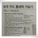 비케이보국(주) 네이버블로그