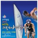 와라스포츠