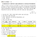 서부실내체육관 이미지