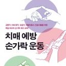 성서보건지소 이미지