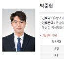 박호용 이미지