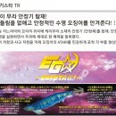 쯔리겐 에기스타 TR 에기