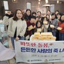 양구지역자활센터 강원일보