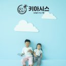 키아시스 이미지