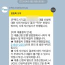 농협건물(농협은행) | 눈물나는 홀로서기 : 중기청(중소기업청년대출) 80% 농협 은행 후기
