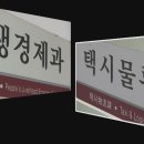 대구개인택시협동조합
