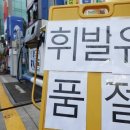 GS 해도 주유소 이미지