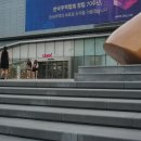 스타카토코엑스몰 | 스타카토 패밀리세일 후기