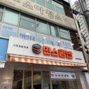 누나김밥식당 이미지