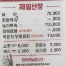 제일산장 | [완주 동상계곡] 제일산장 평상 대여 (평일 아침 8시 도착) / 대전 근교 계곡