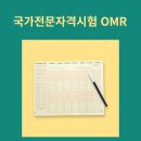 위너스아카데미 이미지