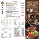 동네PC | 영도 거북이동네 숙성삽겹살 맛집 내돈내산 후기