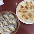 유명심양만두